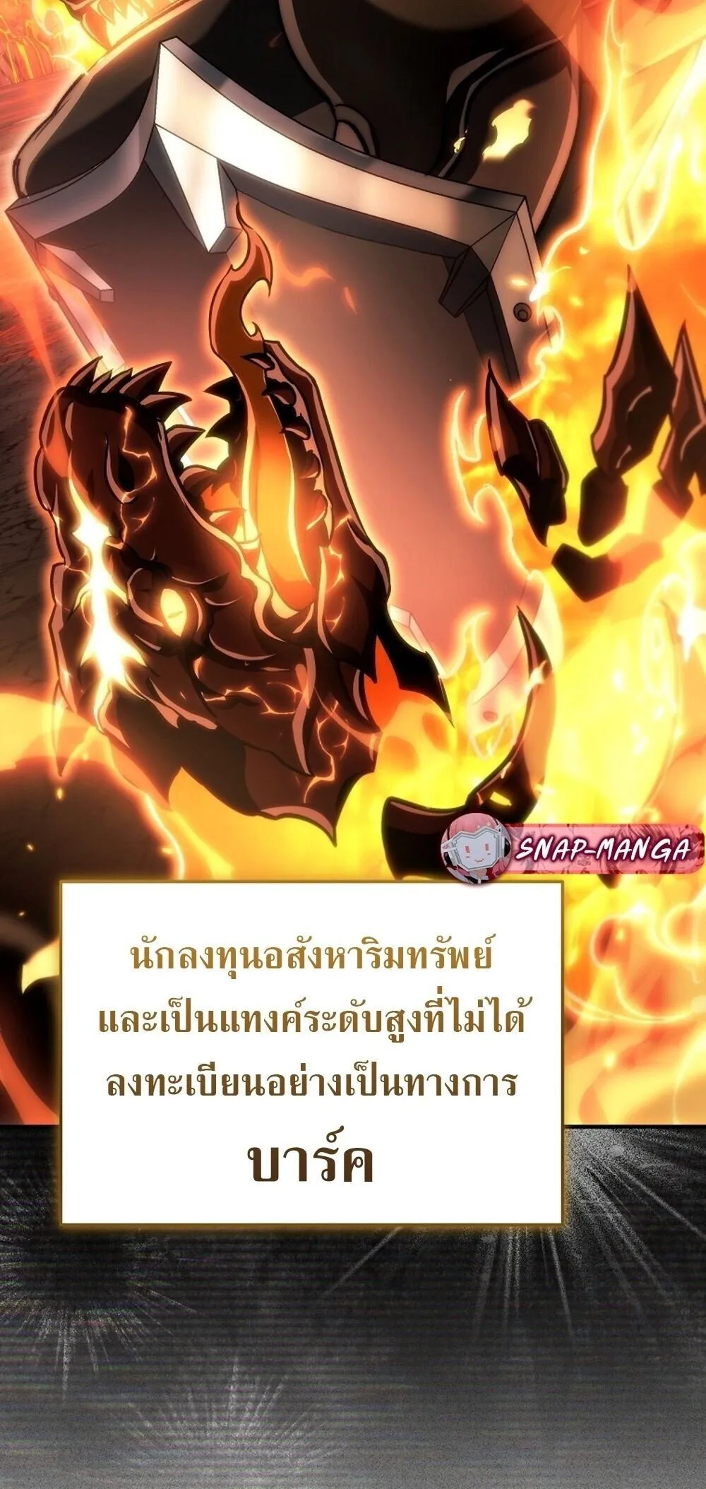 หน้า 82