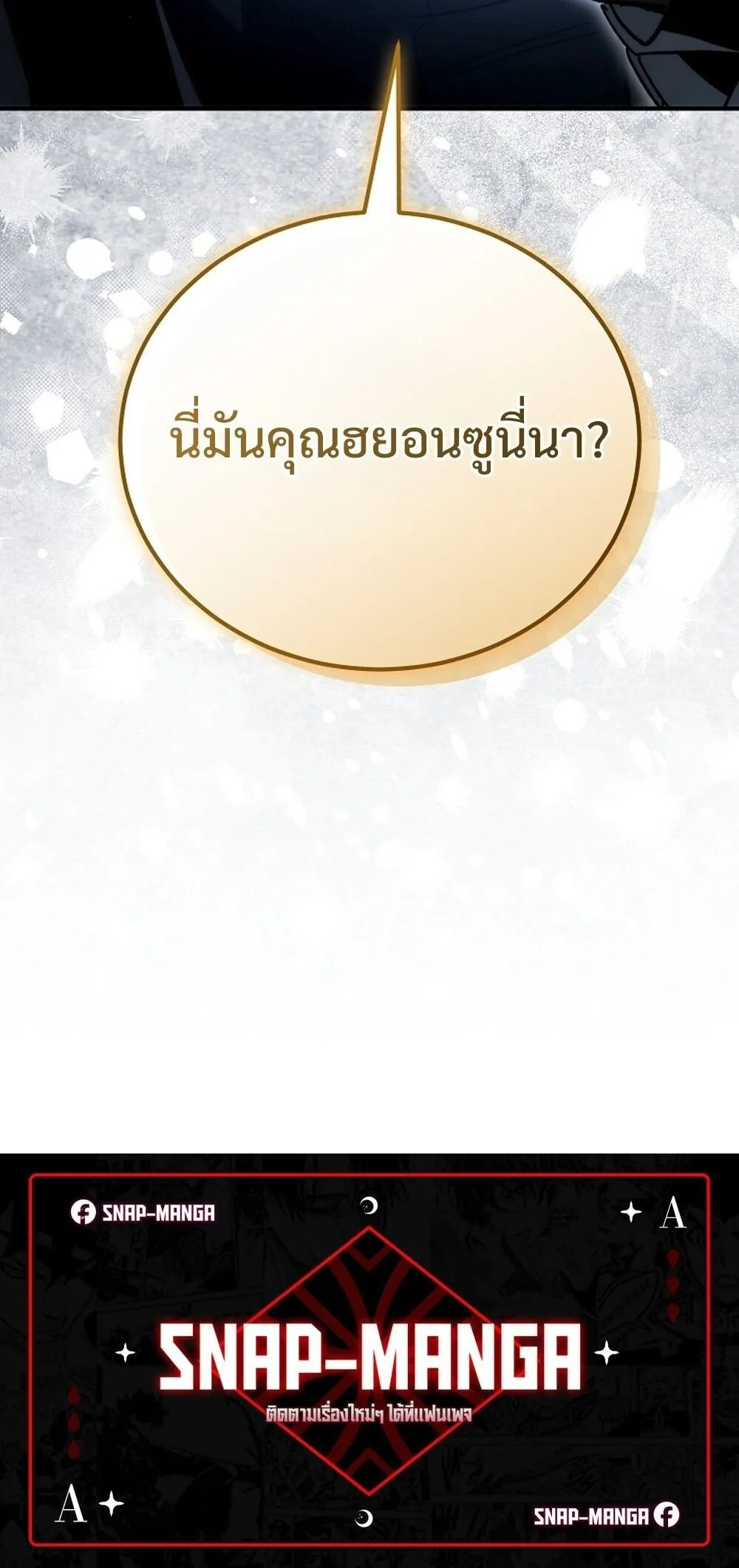 หน้า 90