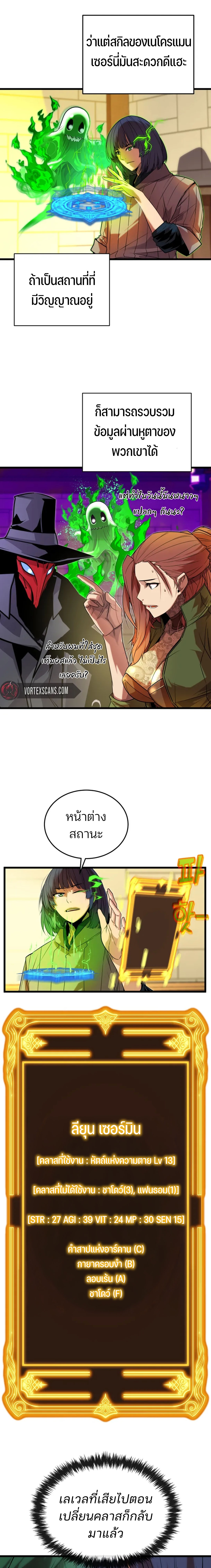 หน้า 21